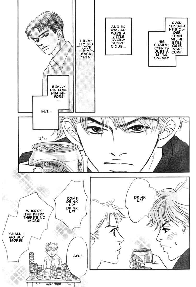 Page 13 Chapter 5 Mizu Numuru