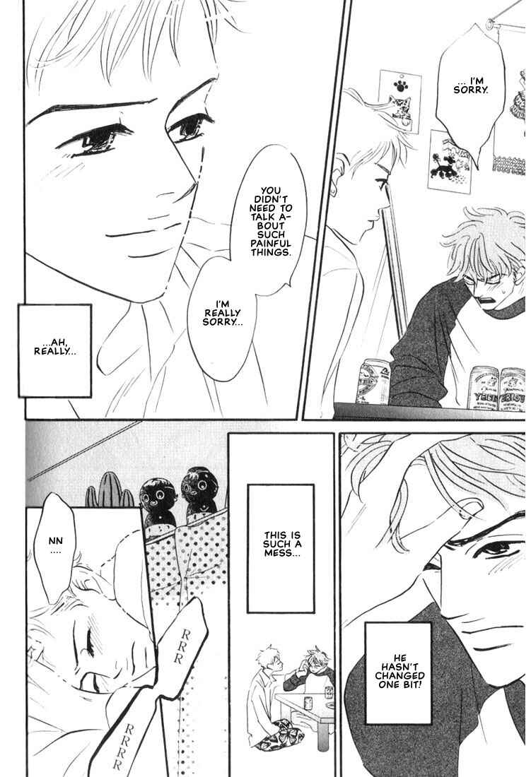 Page 14 Chapter 5 Mizu Numuru
