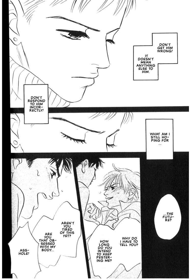 Page 20 Chapter 5 Mizu Numuru