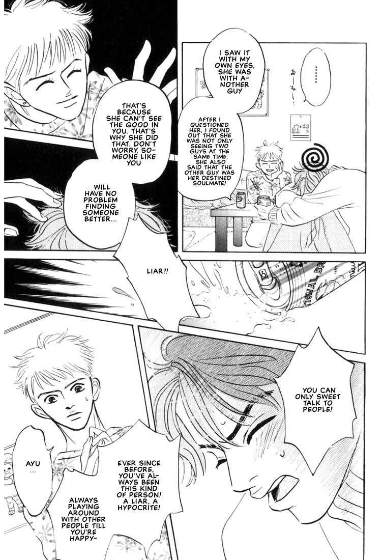 Page 25 Chapter 5 Mizu Numuru