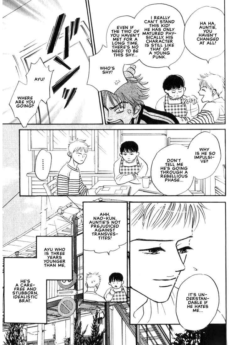 Page 3 Chapter 5 Mizu Numuru