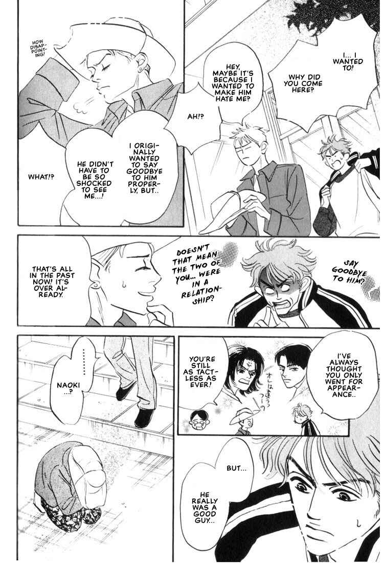 Page 8 Chapter 5 Mizu Numuru