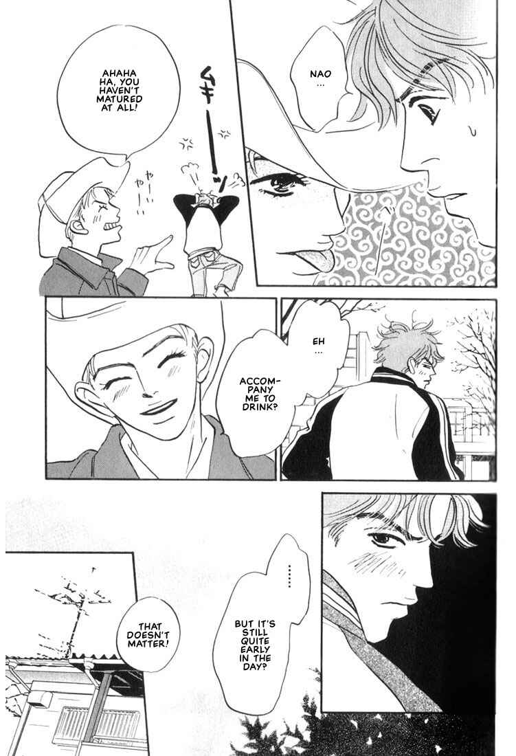 Page 9 Chapter 5 Mizu Numuru