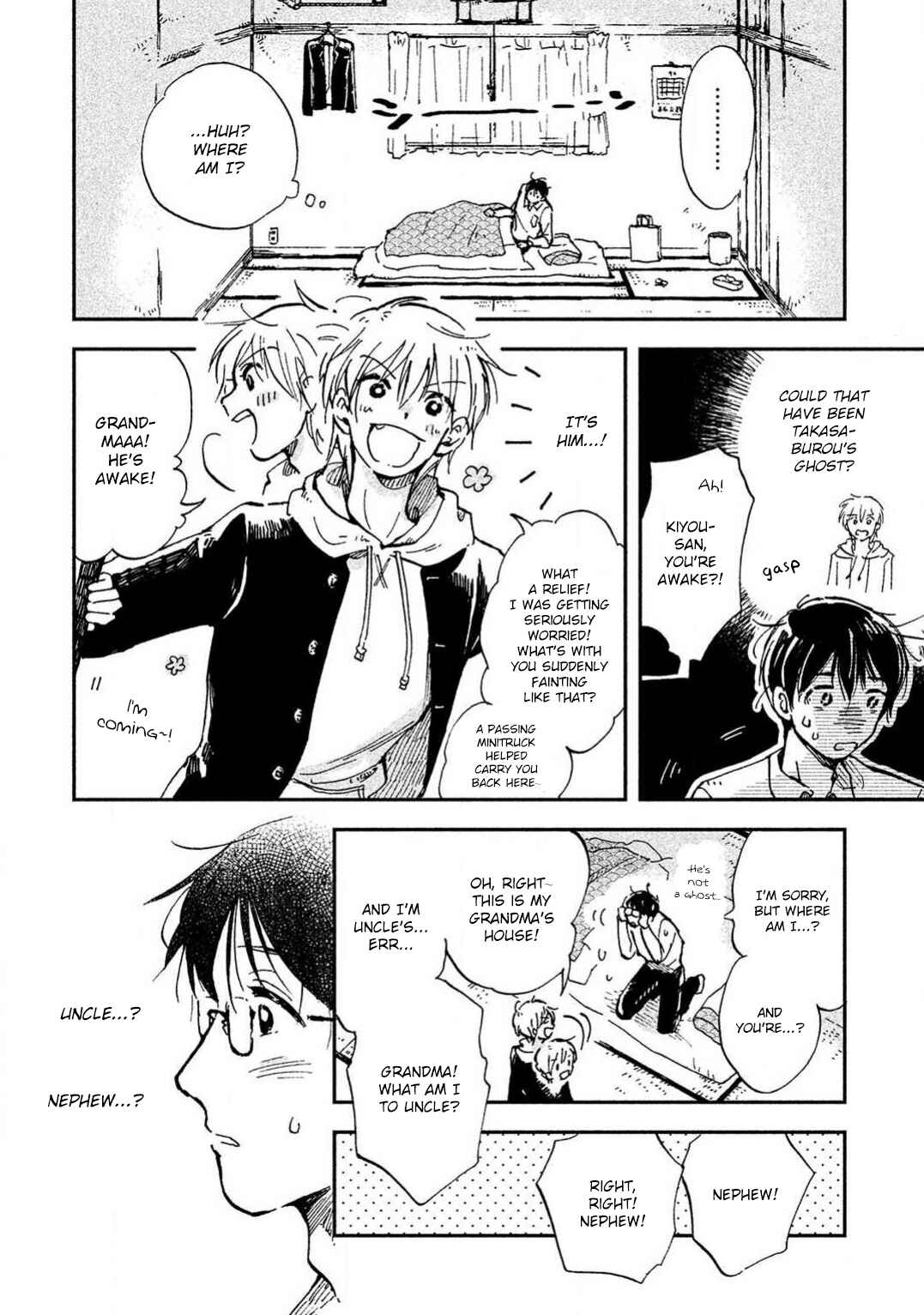 Page 7 Chapter 3 Hachigatsu no Loss Time