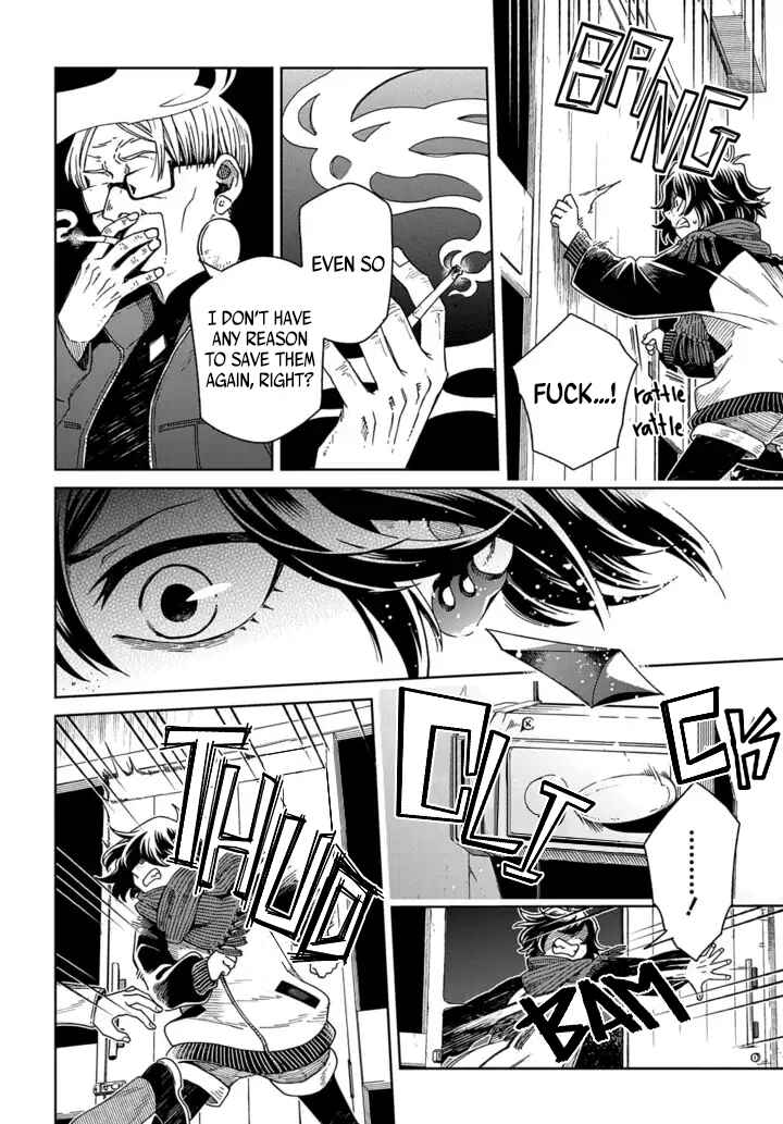 Page 3 Chapter 4 Ghost and Witch