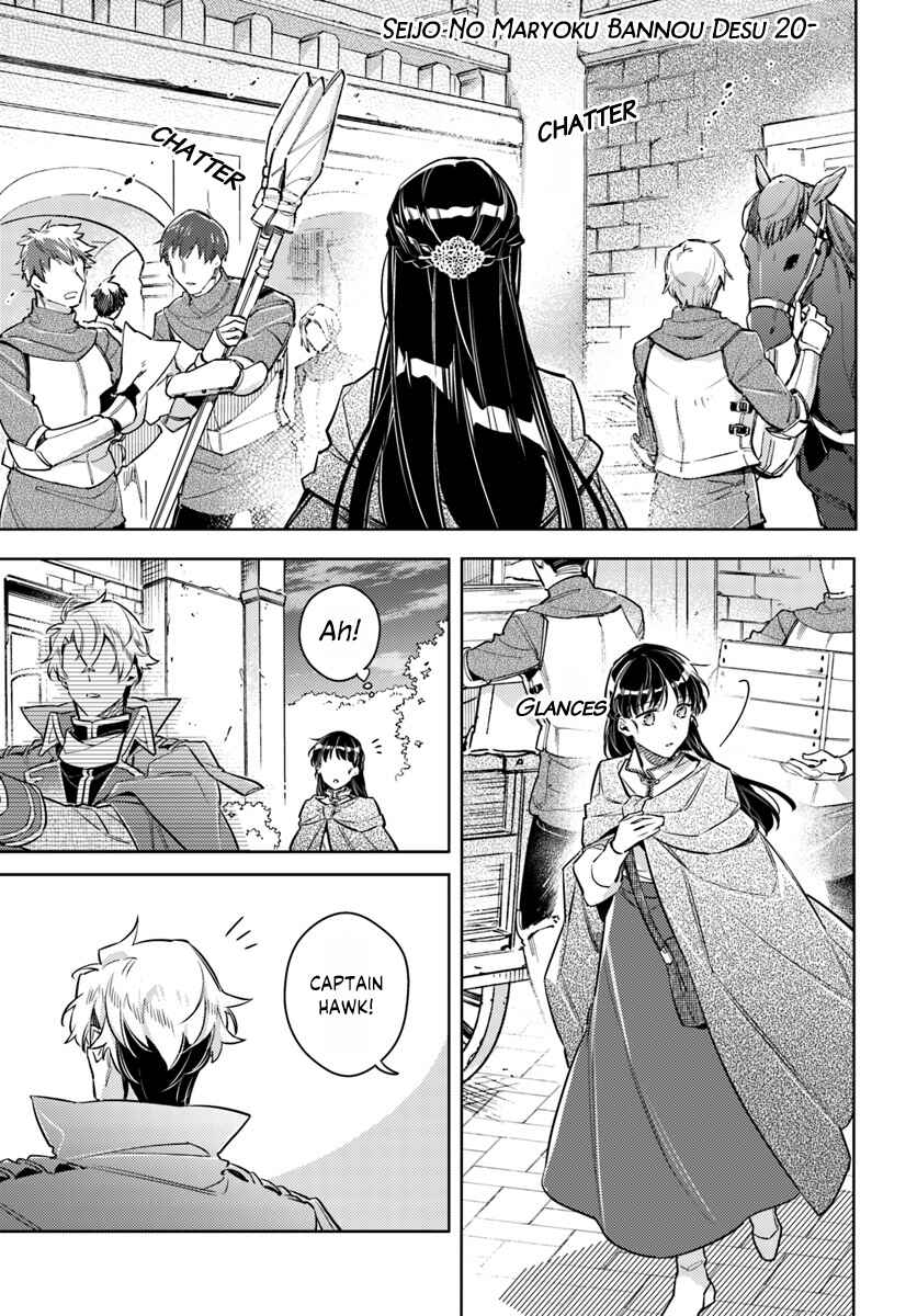 Page 1 Chapter 20.3 Seijo no Maryoku wa Bannou desu