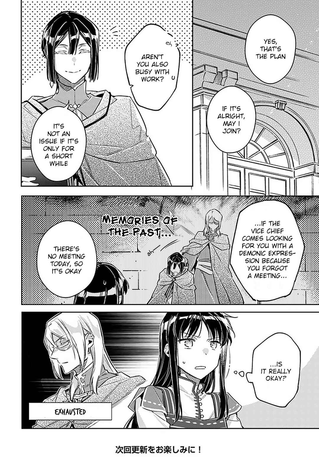 Page 14 Chapter 23 Seijo no Maryoku wa Bannou desu