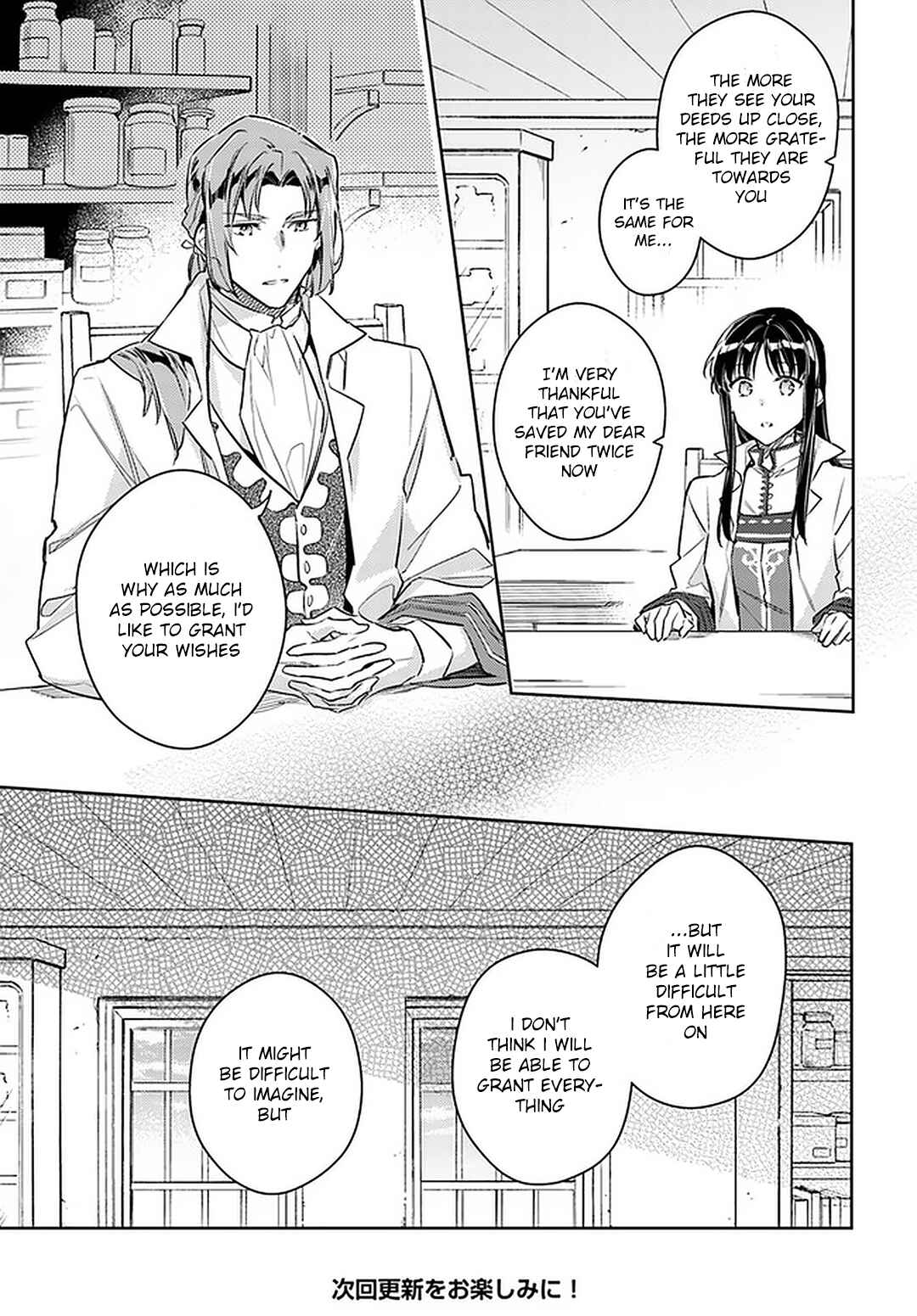 Page 7 Chapter 23 Seijo no Maryoku wa Bannou desu