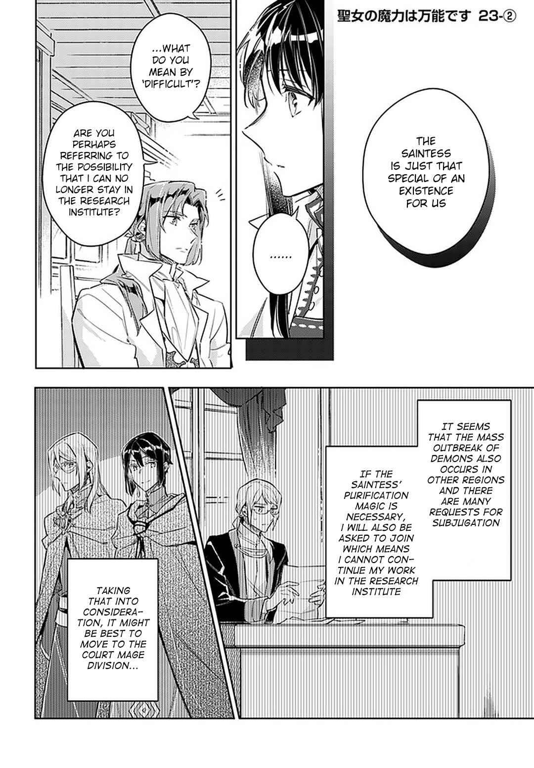 Page 8 Chapter 23 Seijo no Maryoku wa Bannou desu