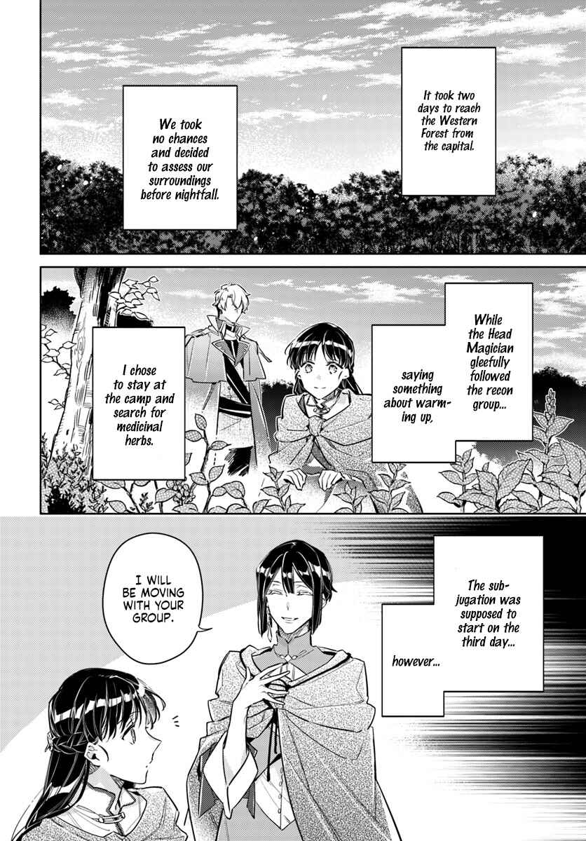 Page 2 Chapter 21.1 Seijo no Maryoku wa Bannou desu