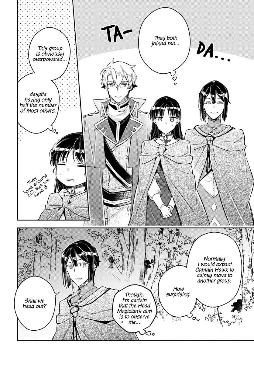 Page 4 Chapter 21.1 Seijo no Maryoku wa Bannou desu