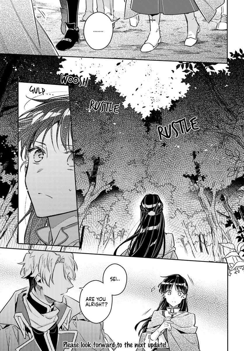 Page 5 Chapter 21.1 Seijo no Maryoku wa Bannou desu