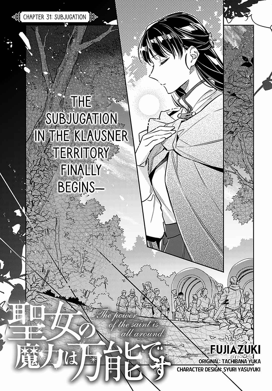 Page 1 Chapter 31 Seijo no Maryoku wa Bannou desu
