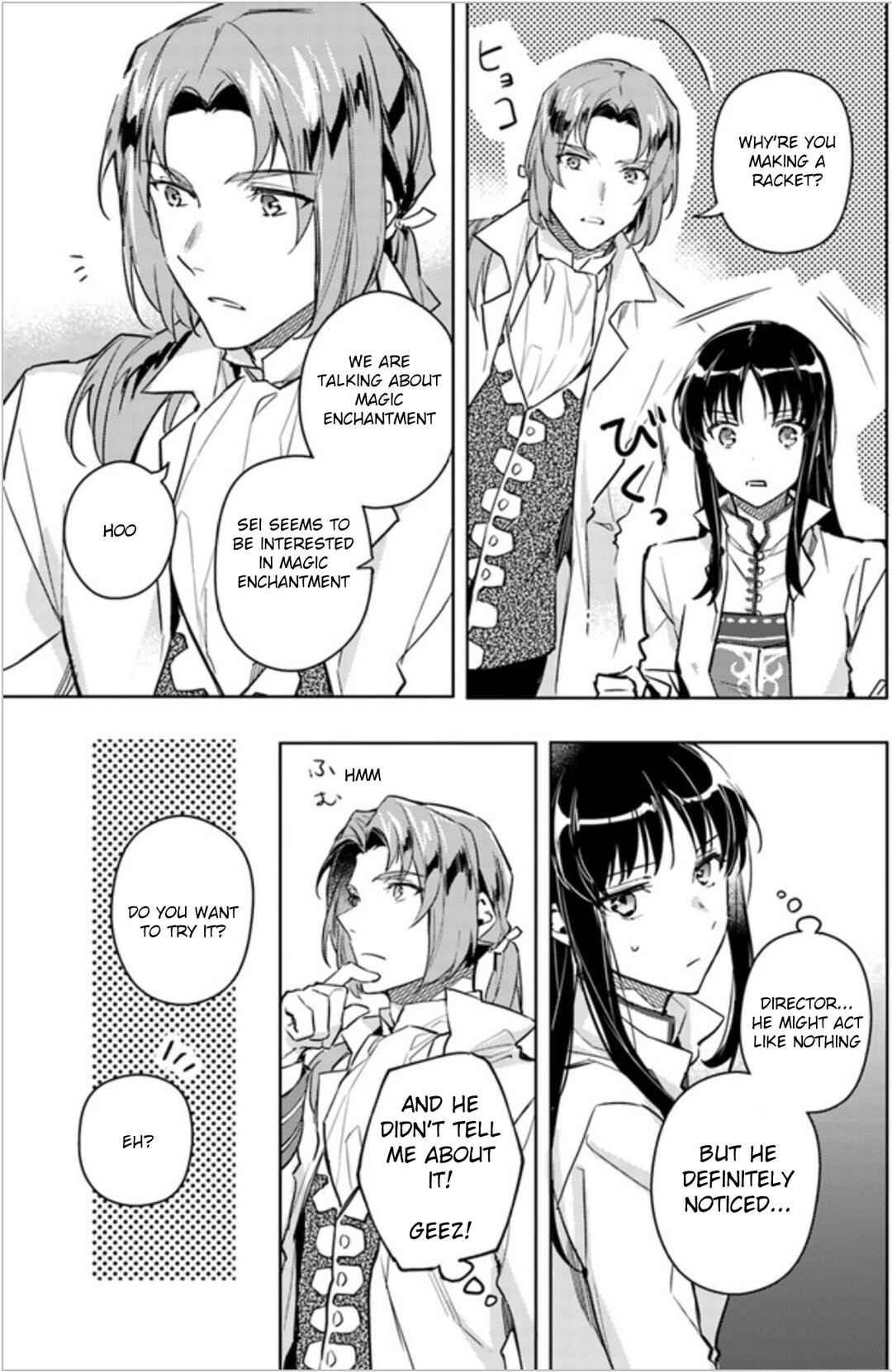 Page 13 Chapter 6 Seijo no Maryoku wa Bannou desu