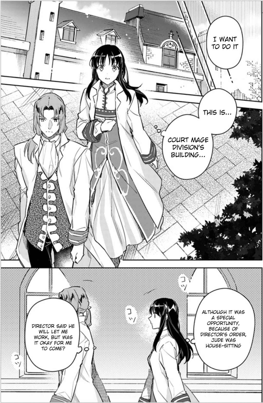 Page 15 Chapter 6 Seijo no Maryoku wa Bannou desu