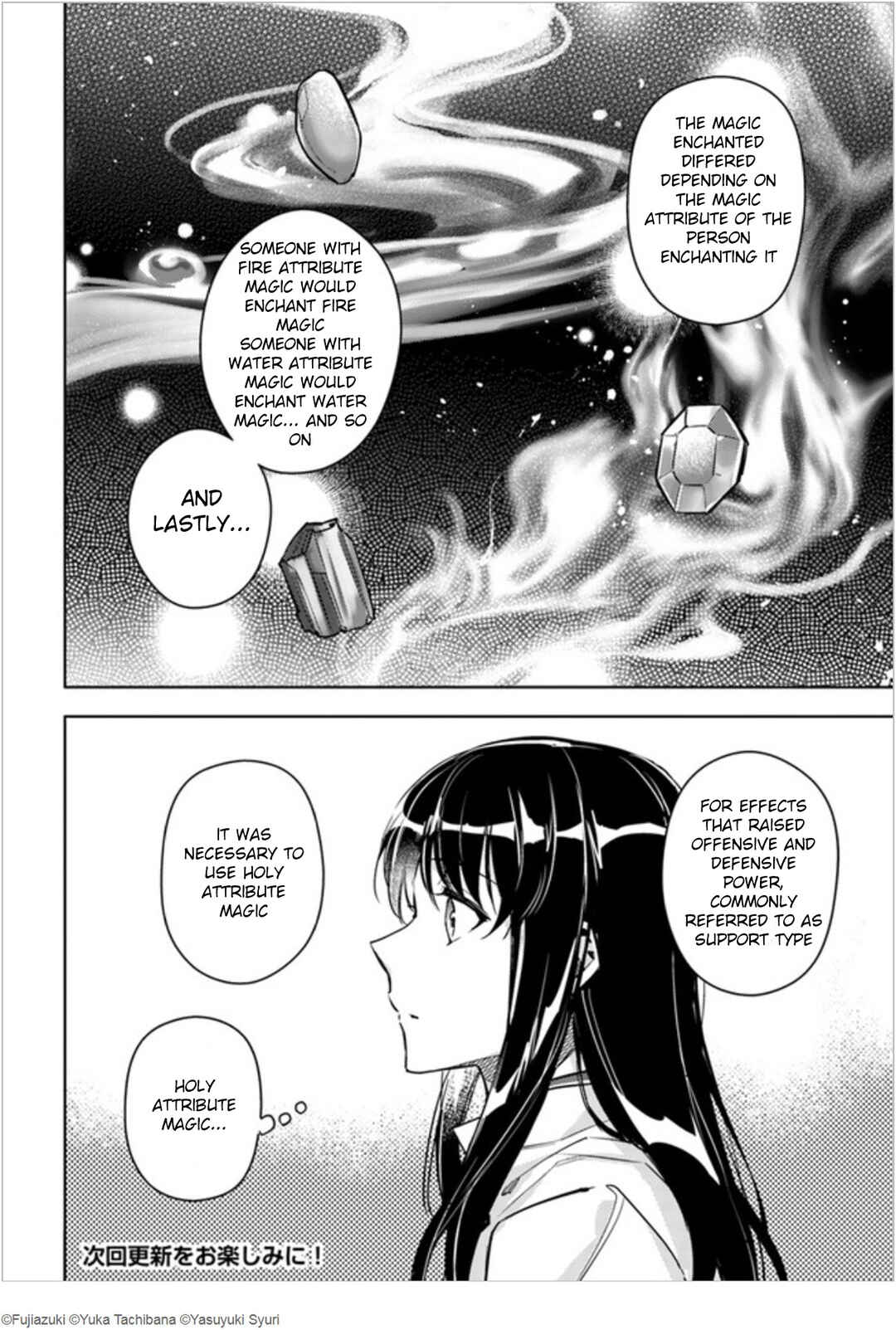Page 18 Chapter 6 Seijo no Maryoku wa Bannou desu