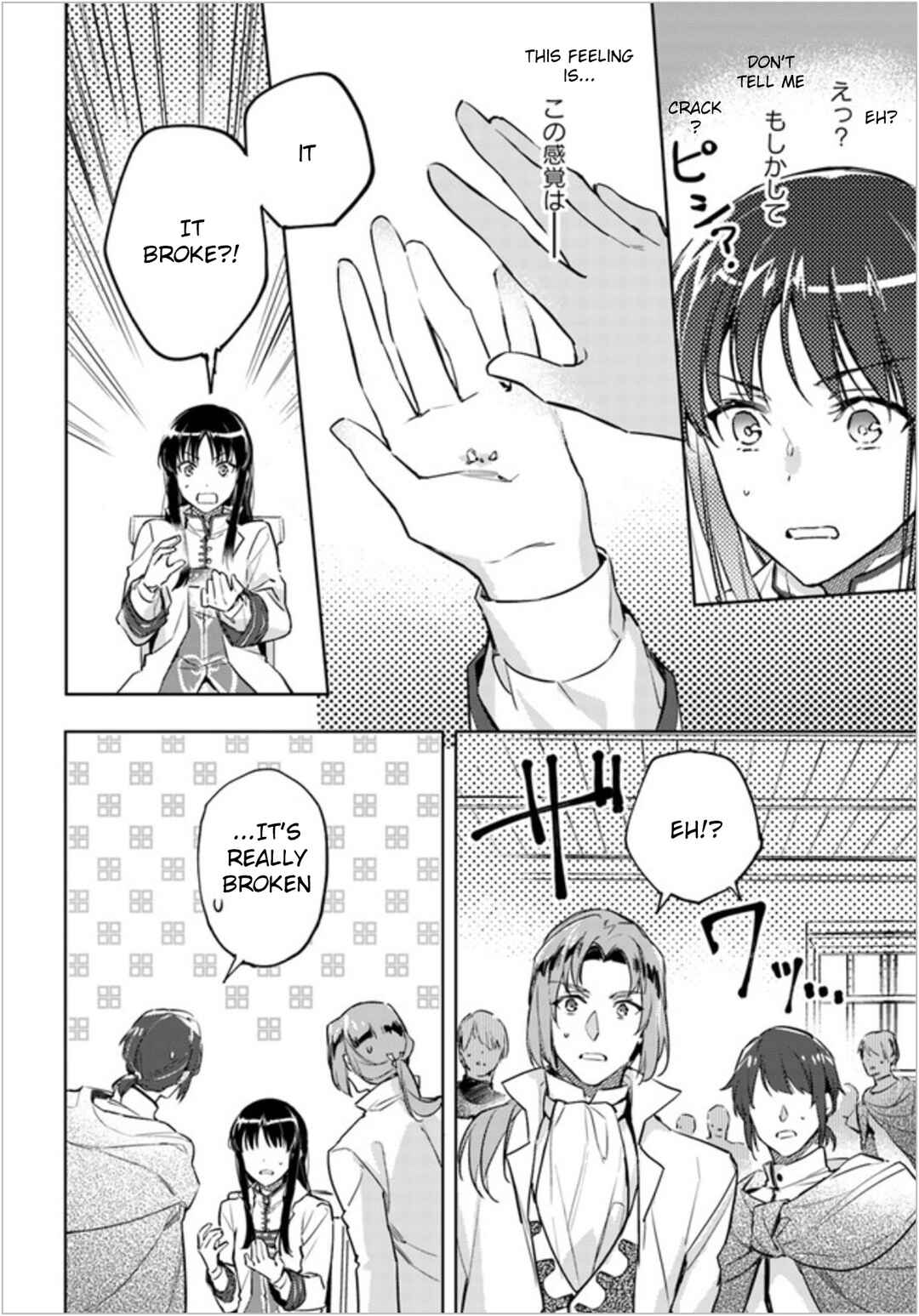 Page 22 Chapter 6 Seijo no Maryoku wa Bannou desu
