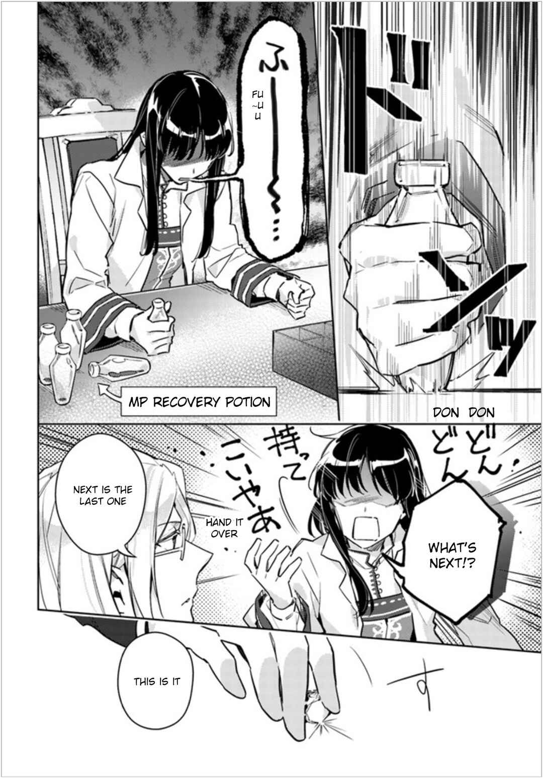 Page 30 Chapter 6 Seijo no Maryoku wa Bannou desu
