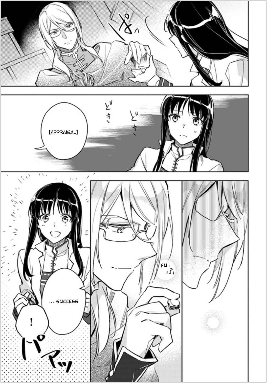 Page 33 Chapter 6 Seijo no Maryoku wa Bannou desu