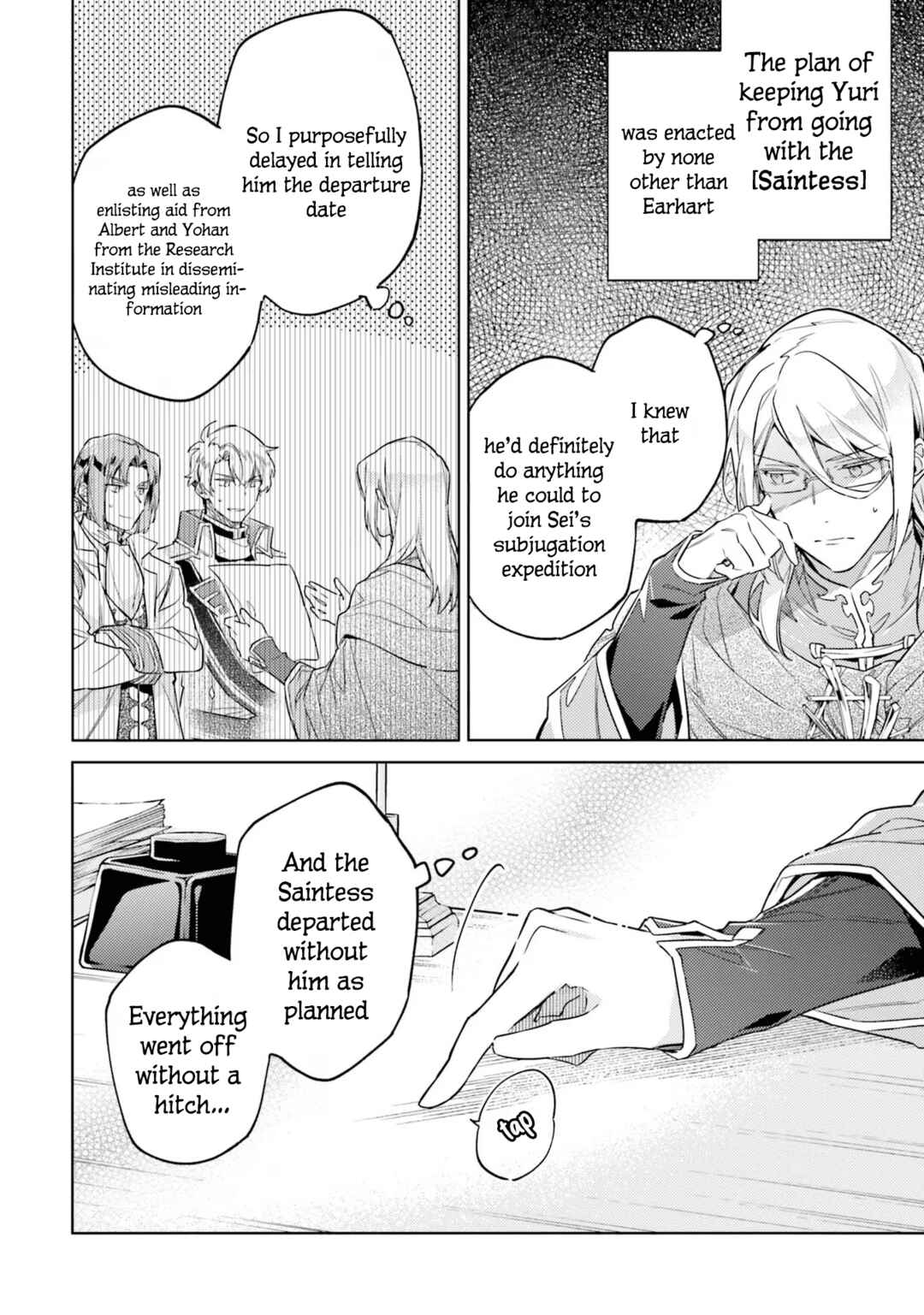 Page 4 Chapter 35.5 Seijo no Maryoku wa Bannou desu