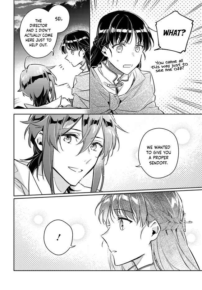 Page 2 Chapter 20.2 Seijo no Maryoku wa Bannou desu