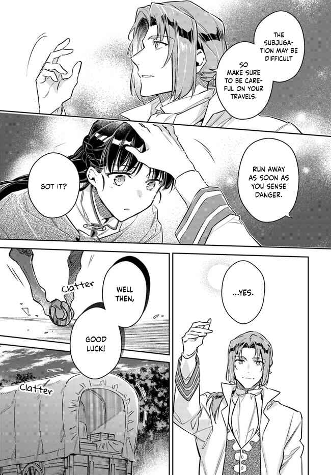 Page 3 Chapter 20.2 Seijo no Maryoku wa Bannou desu