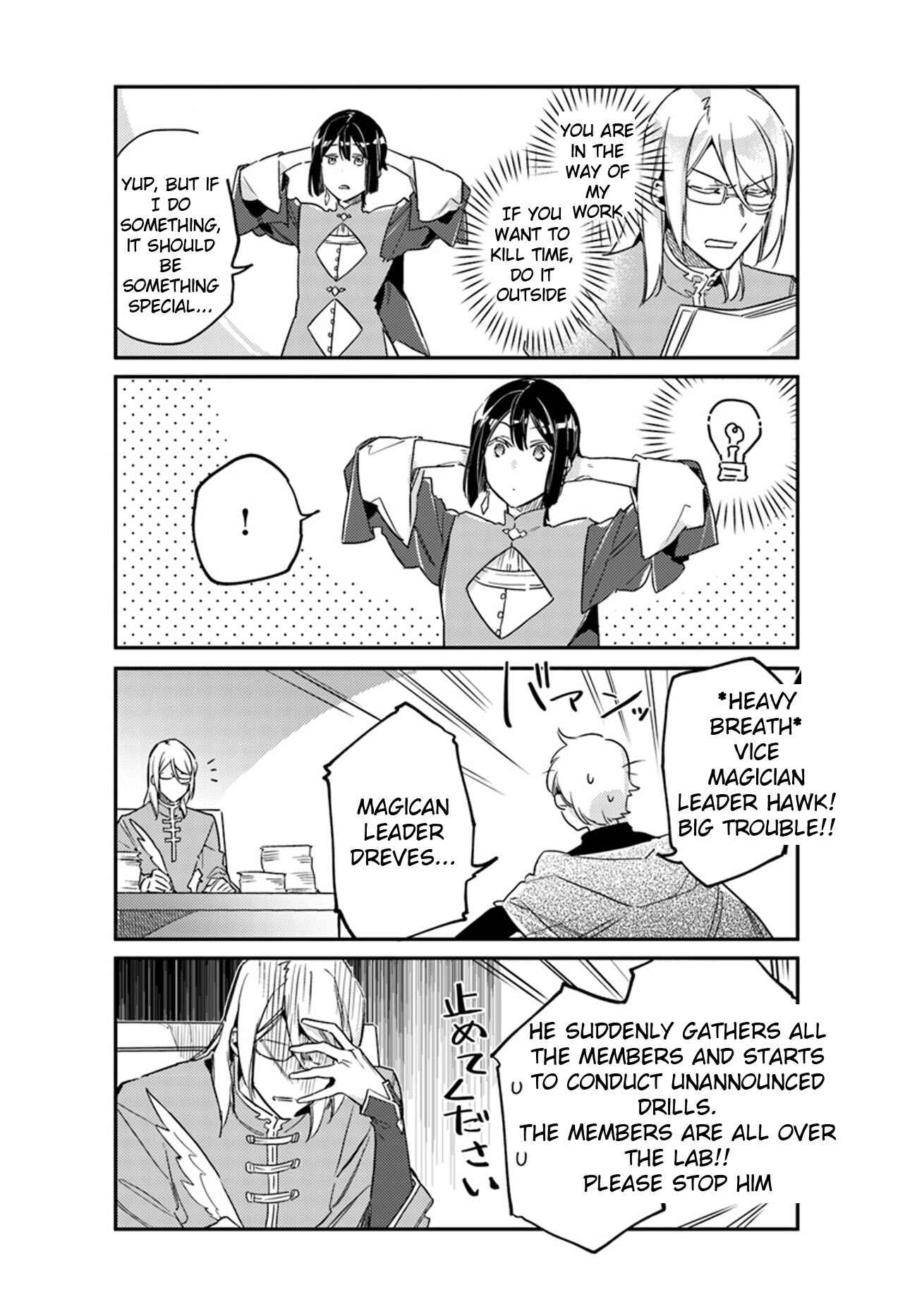 Page 2 Chapter 12.5 Seijo no Maryoku wa Bannou desu