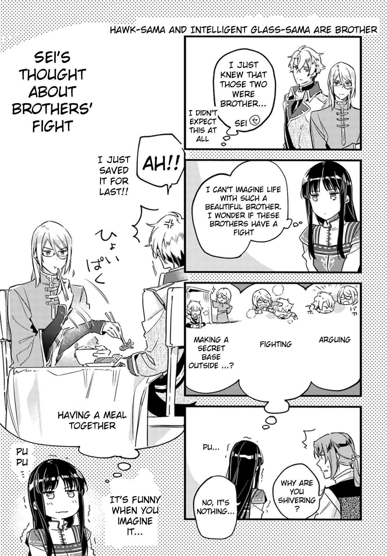 Page 4 Chapter 12.5 Seijo no Maryoku wa Bannou desu