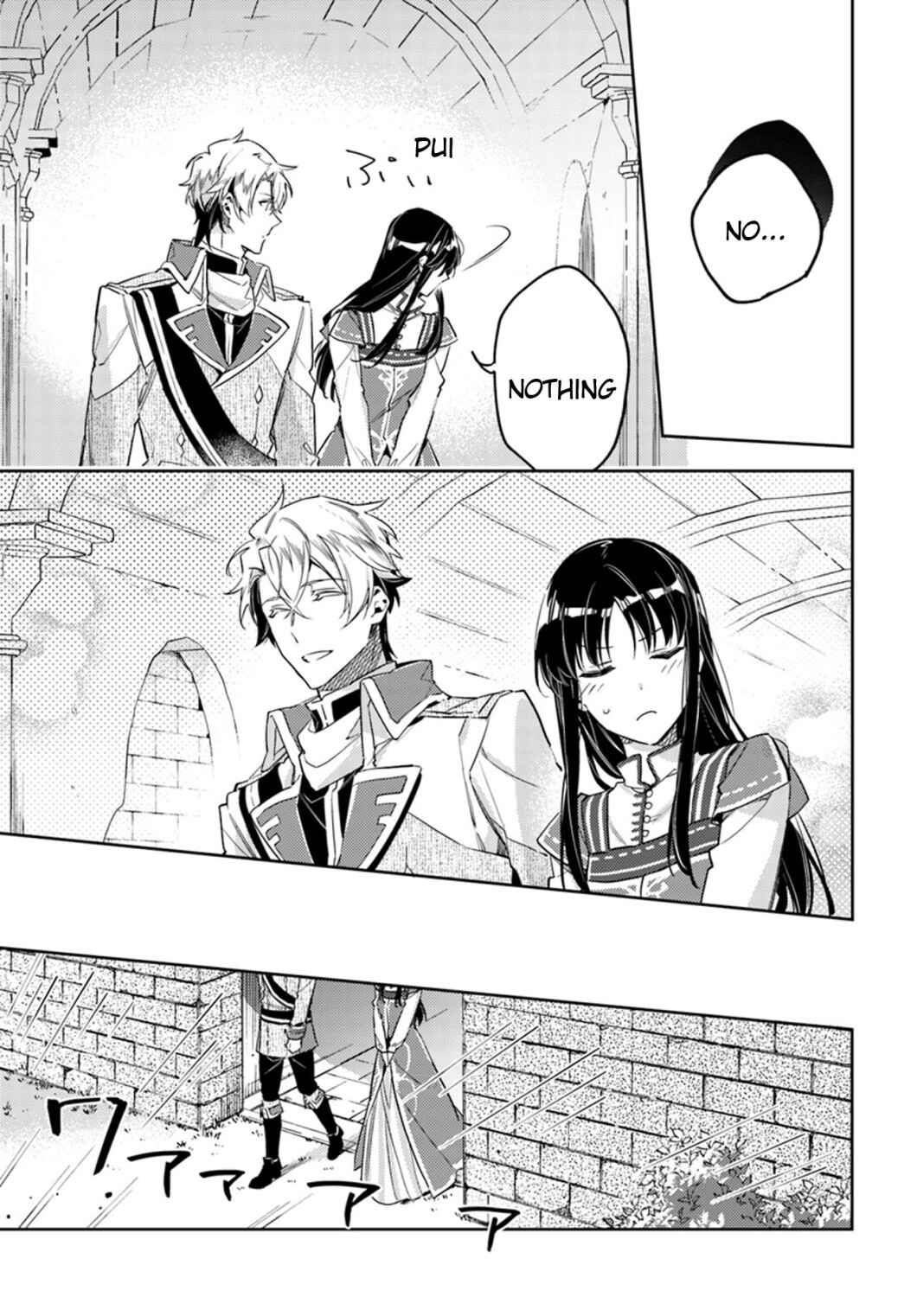 Page 13 Chapter 13 Seijo no Maryoku wa Bannou desu