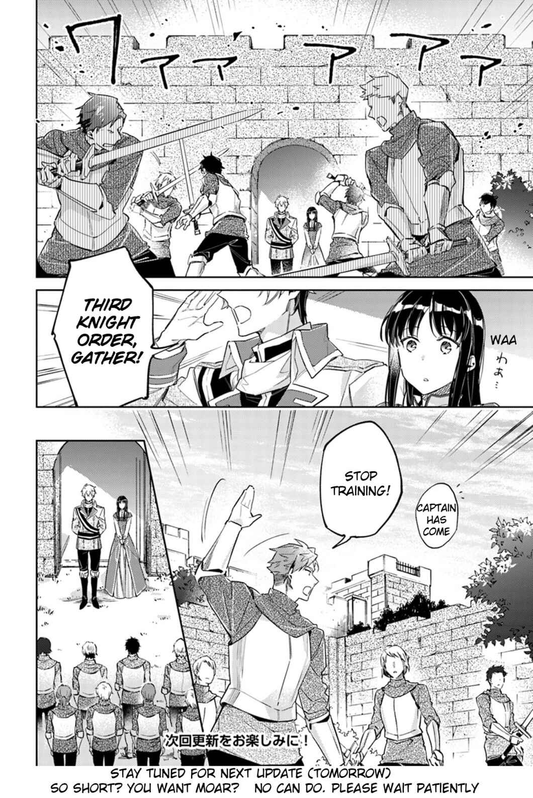 Page 14 Chapter 13 Seijo no Maryoku wa Bannou desu