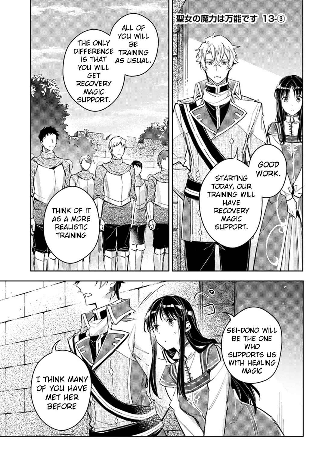 Page 15 Chapter 13 Seijo no Maryoku wa Bannou desu
