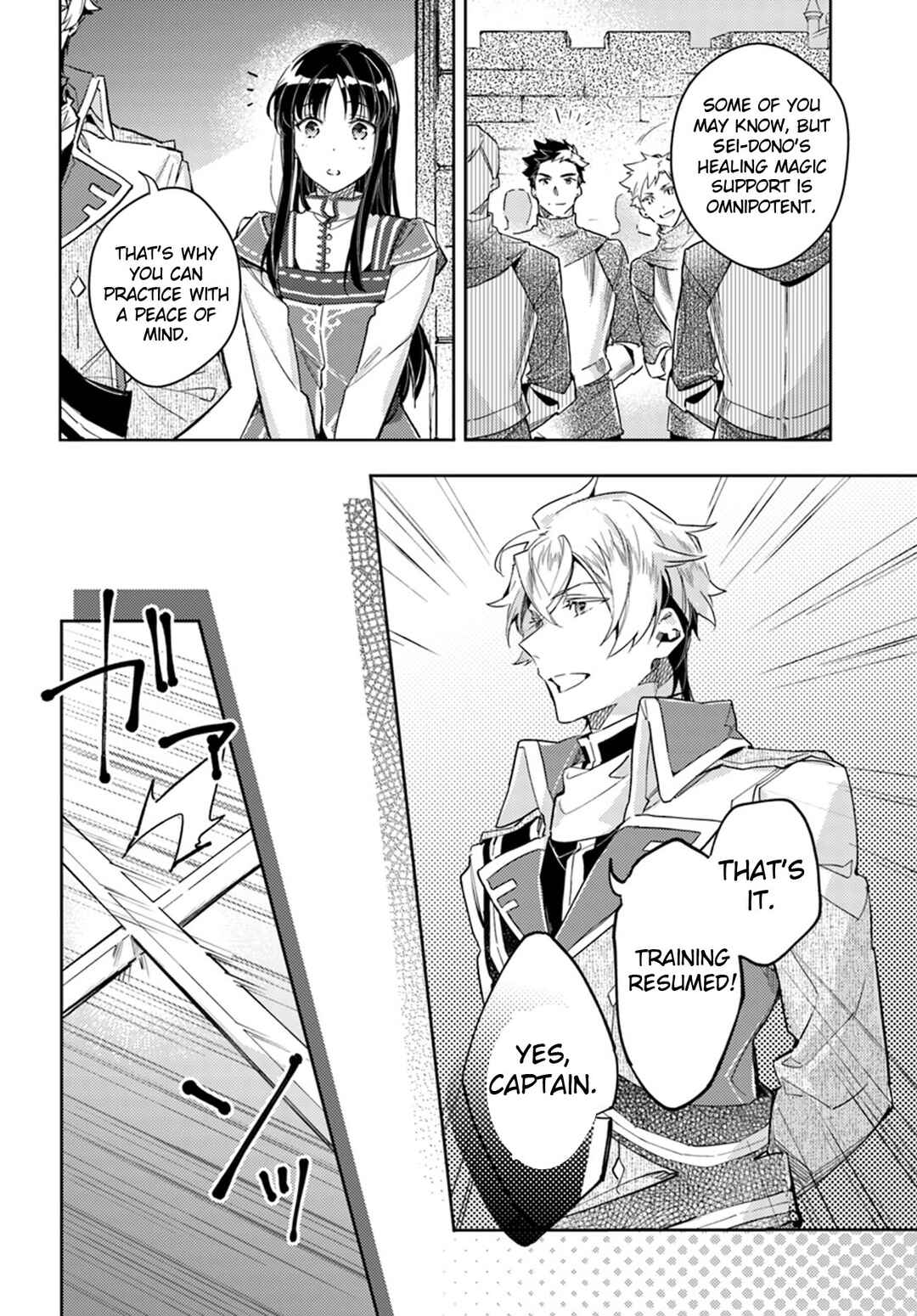 Page 16 Chapter 13 Seijo no Maryoku wa Bannou desu