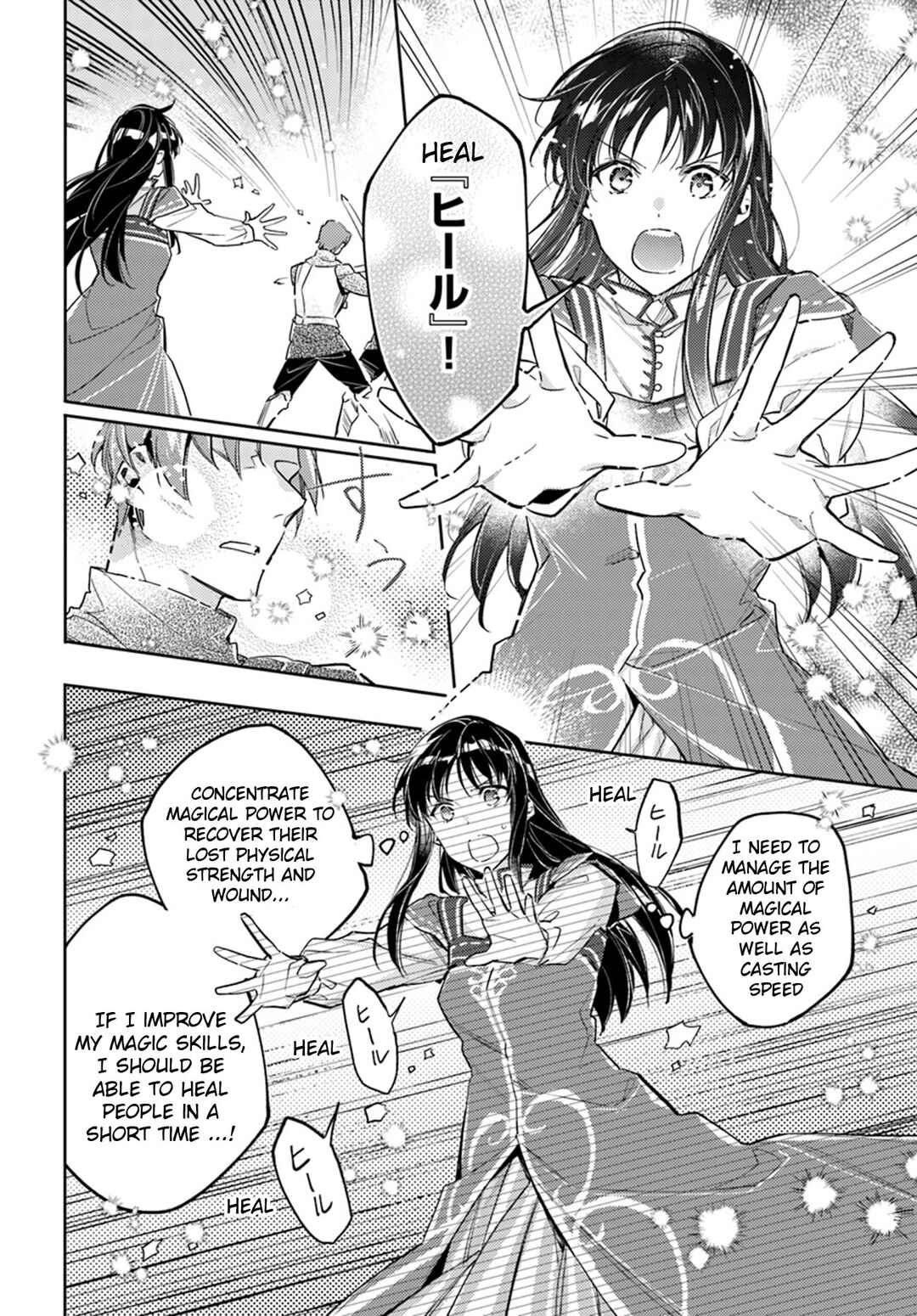Page 18 Chapter 13 Seijo no Maryoku wa Bannou desu