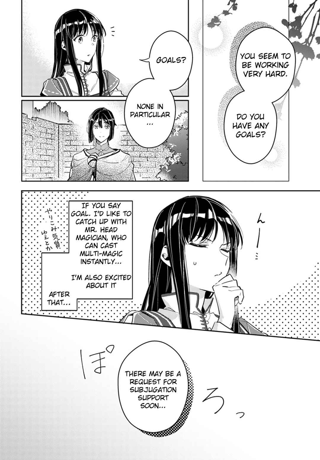 Page 22 Chapter 13 Seijo no Maryoku wa Bannou desu