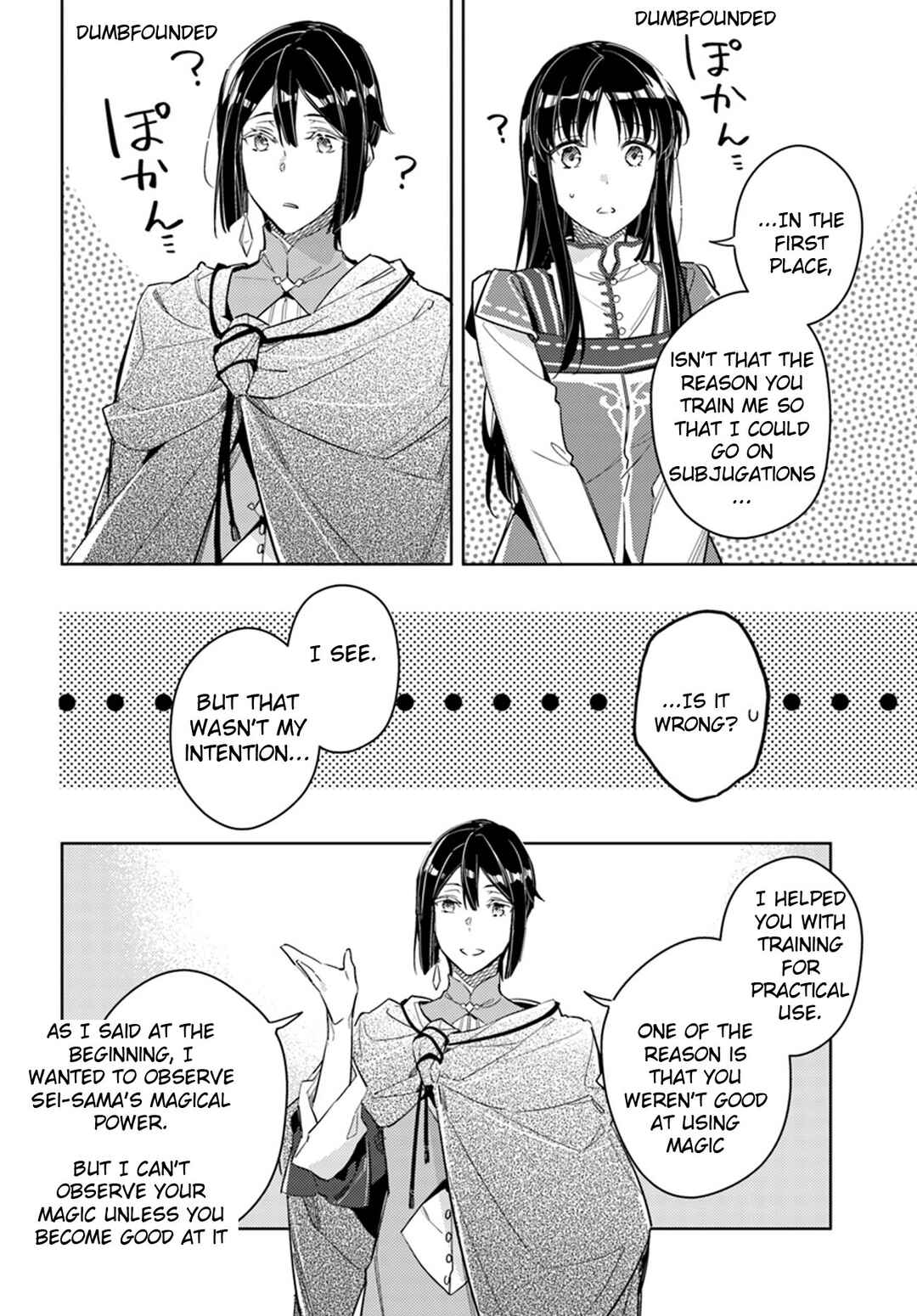 Page 24 Chapter 13 Seijo no Maryoku wa Bannou desu
