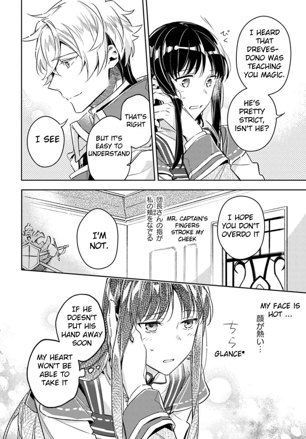 Page 7 Chapter 13 Seijo no Maryoku wa Bannou desu