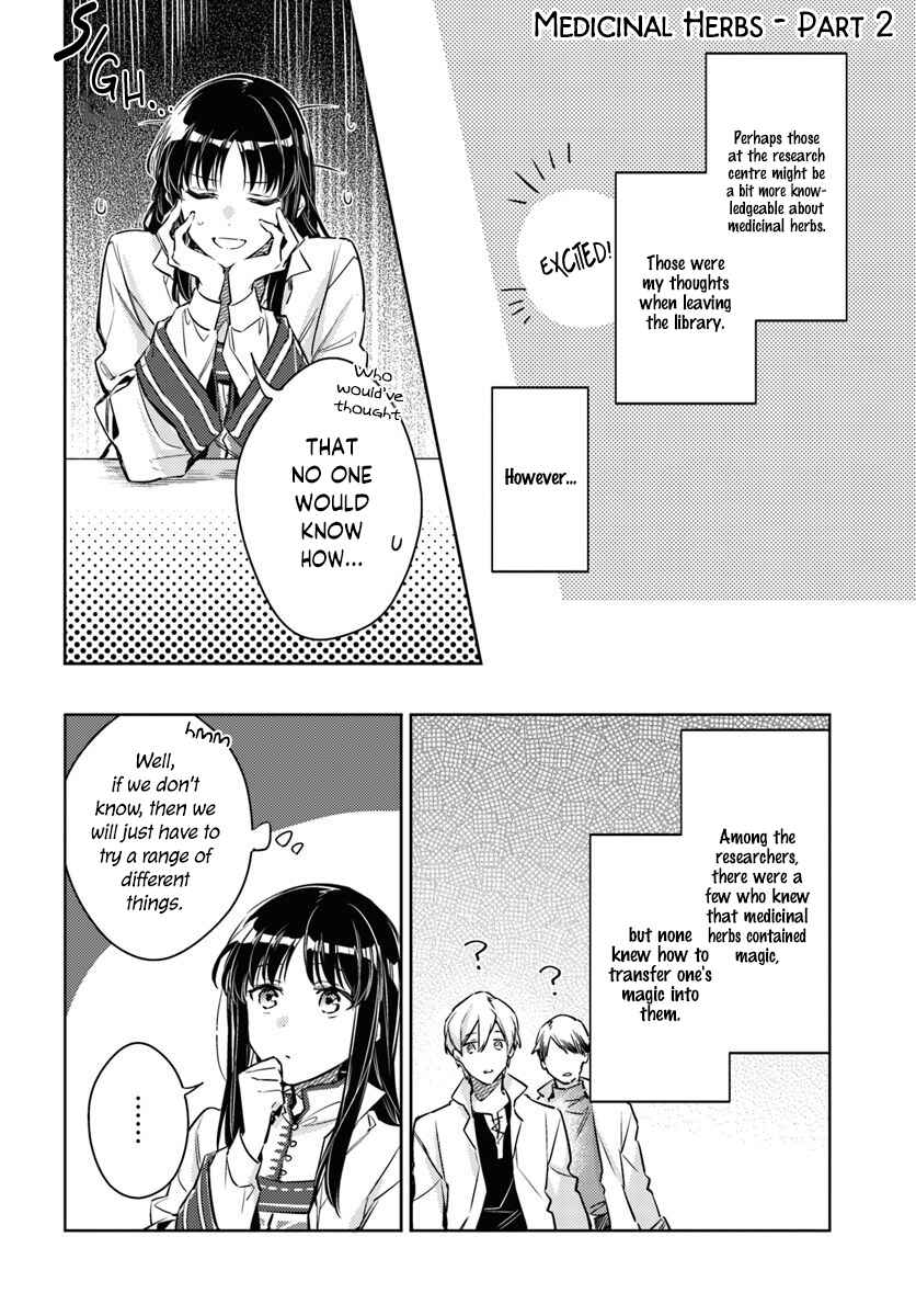 Page 1 Chapter 17.2 Seijo no Maryoku wa Bannou desu