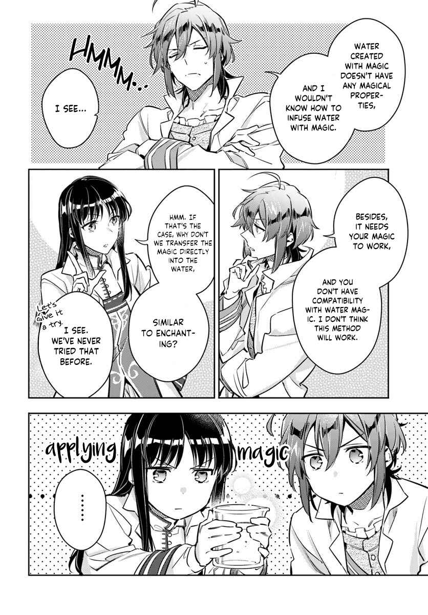 Page 3 Chapter 17.2 Seijo no Maryoku wa Bannou desu