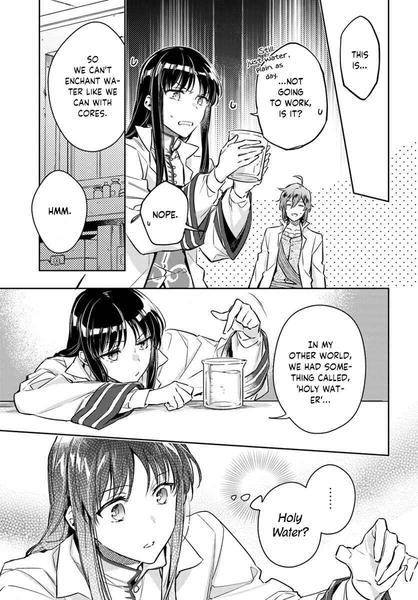 Page 4 Chapter 17.2 Seijo no Maryoku wa Bannou desu
