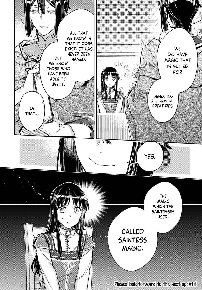 Page 9 Chapter 17.2 Seijo no Maryoku wa Bannou desu