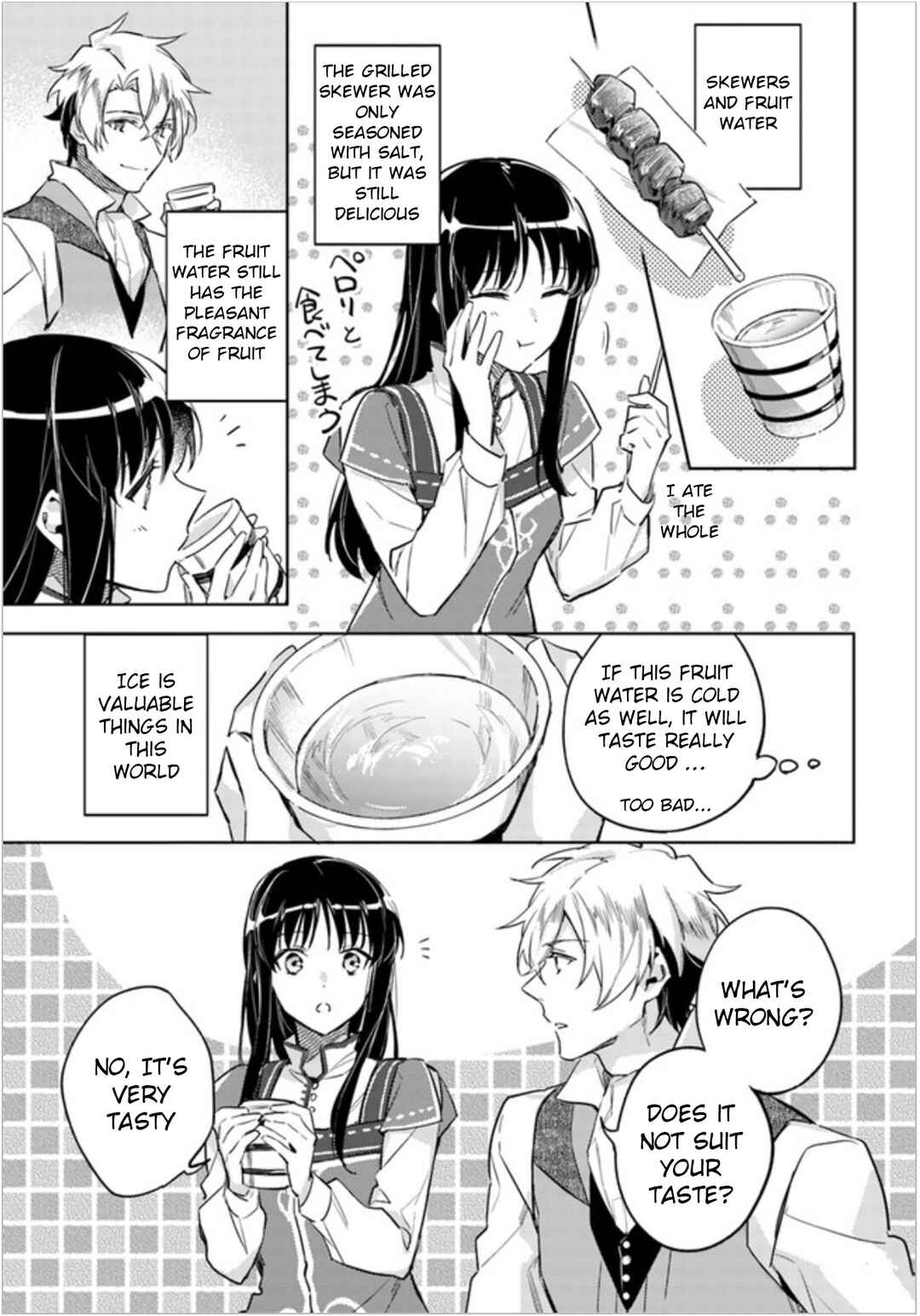Page 11 Chapter 5 Seijo no Maryoku wa Bannou desu