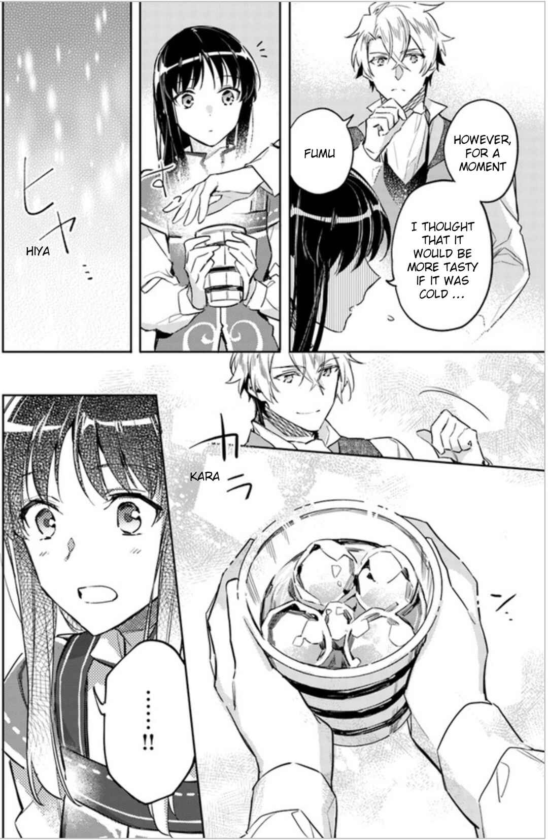 Page 12 Chapter 5 Seijo no Maryoku wa Bannou desu