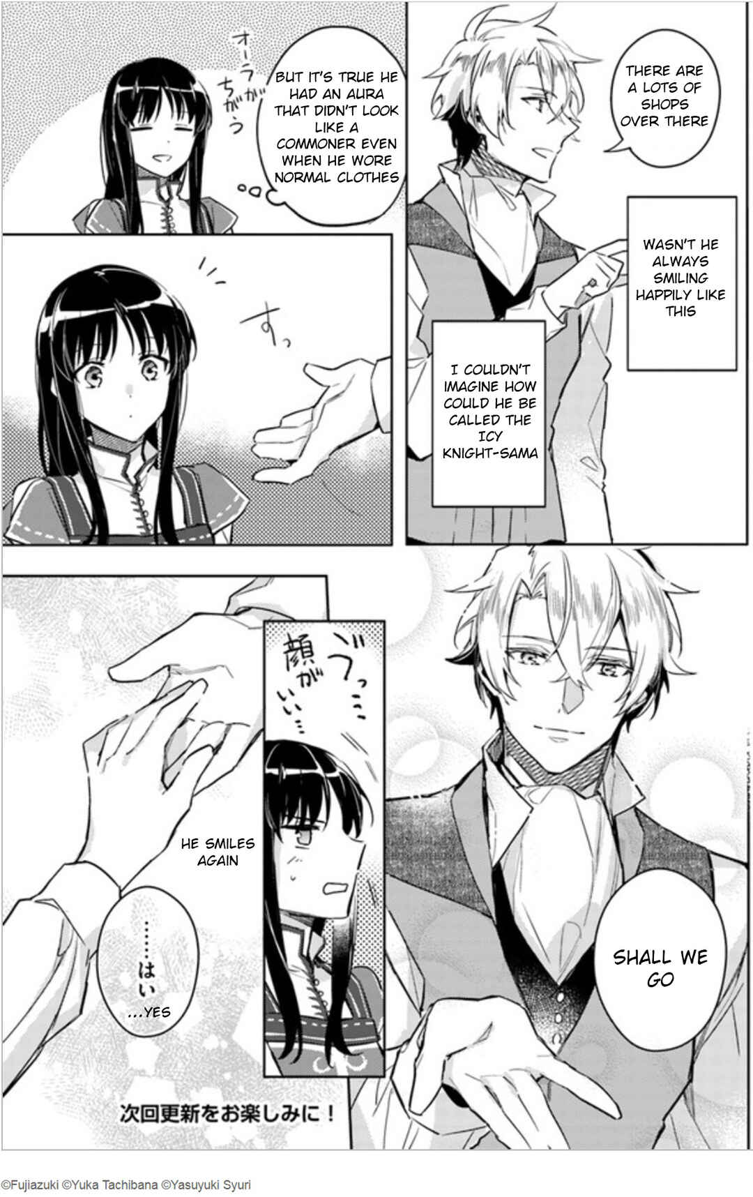 Page 15 Chapter 5 Seijo no Maryoku wa Bannou desu