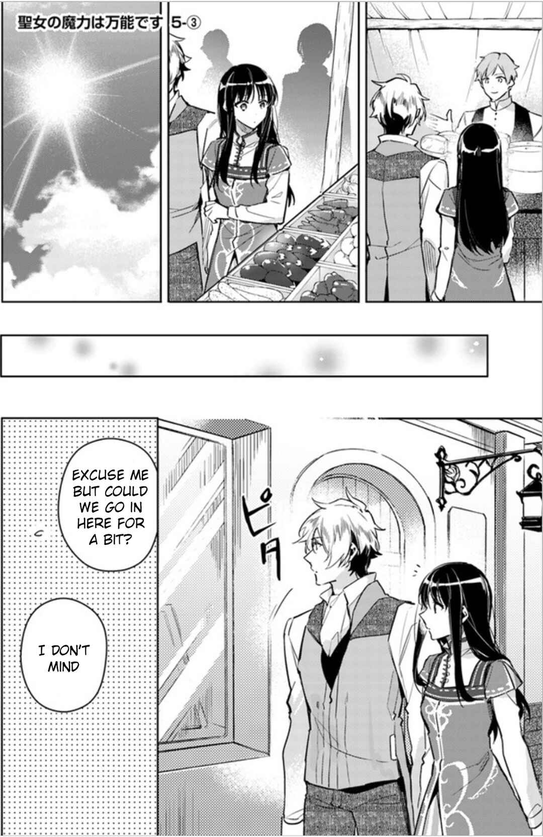 Page 16 Chapter 5 Seijo no Maryoku wa Bannou desu