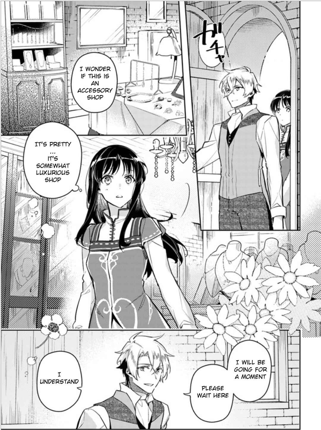 Page 17 Chapter 5 Seijo no Maryoku wa Bannou desu