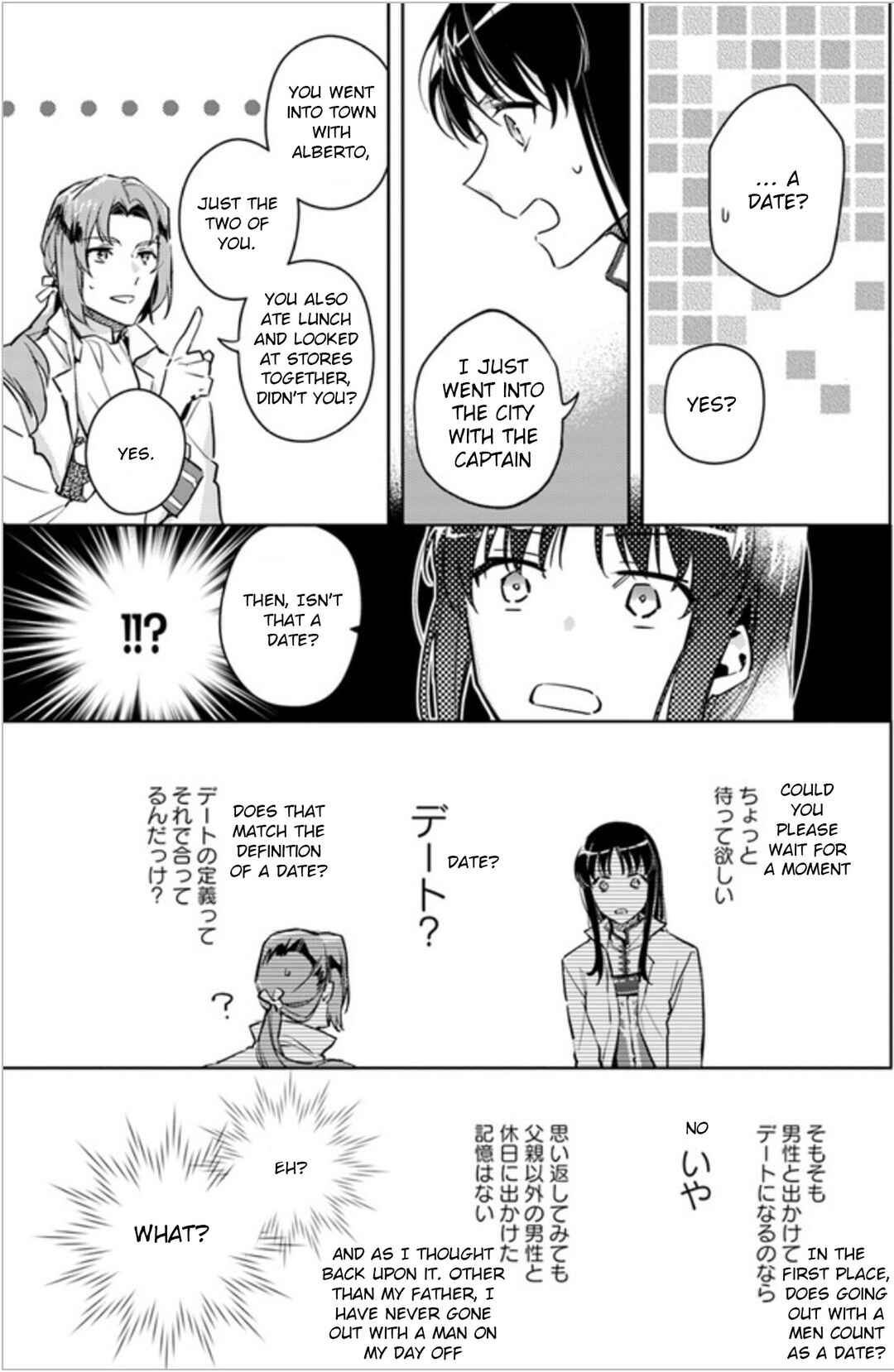 Page 29 Chapter 5 Seijo no Maryoku wa Bannou desu