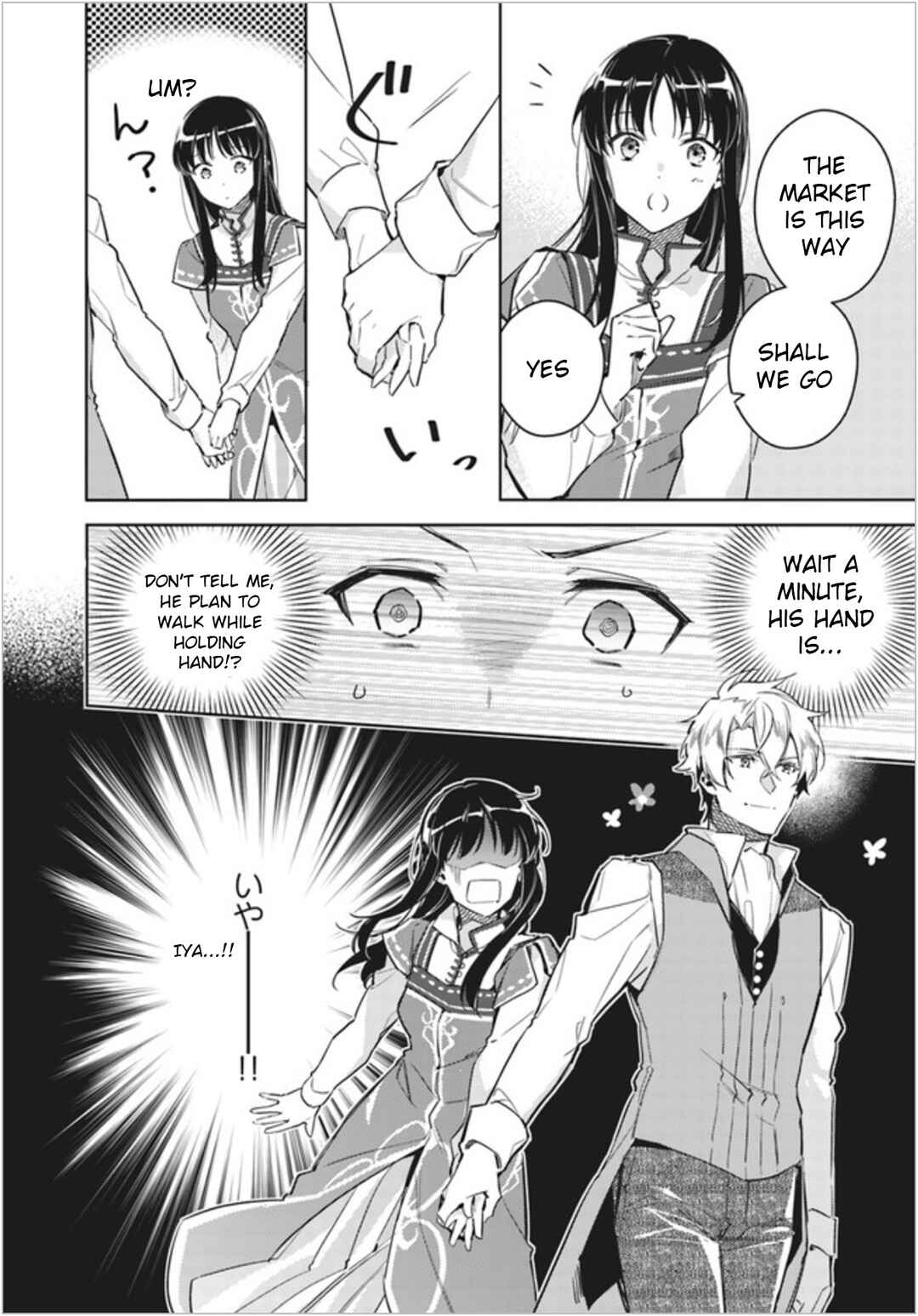 Page 4 Chapter 5 Seijo no Maryoku wa Bannou desu