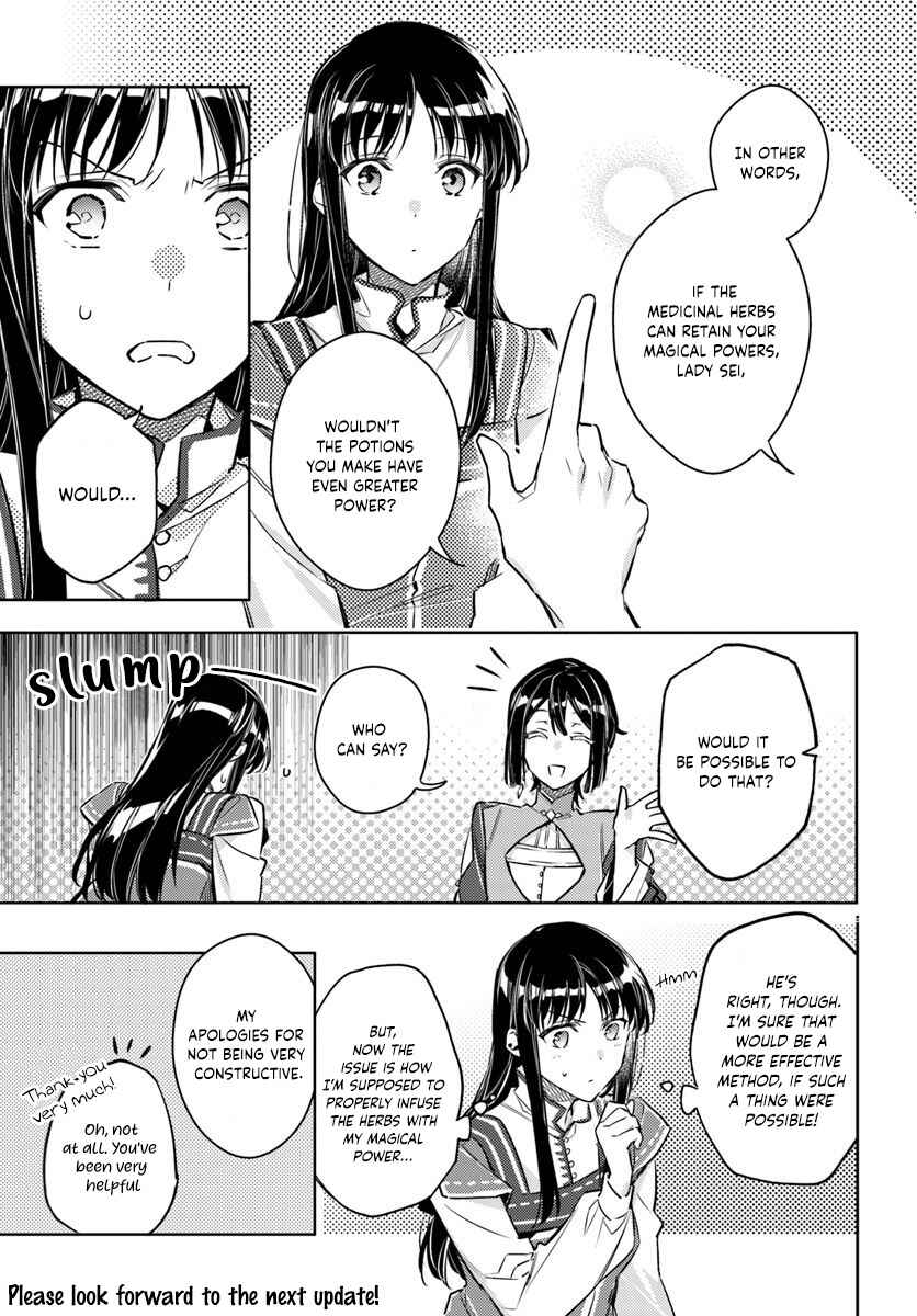 Page 11 Chapter 17.1 Seijo no Maryoku wa Bannou desu