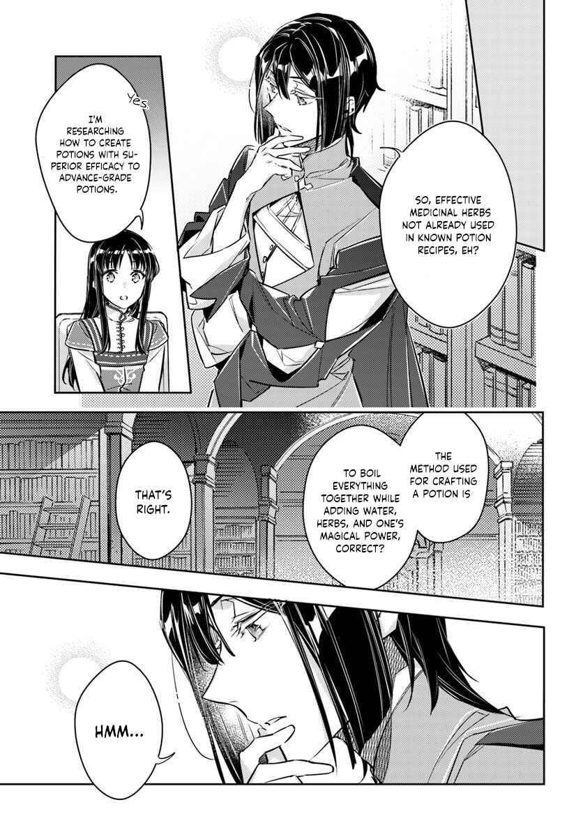 Page 9 Chapter 17.1 Seijo no Maryoku wa Bannou desu
