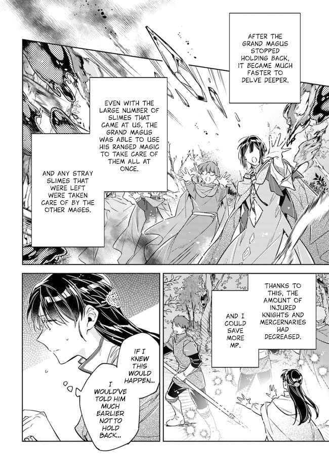 Page 16 Chapter 34 Seijo no Maryoku wa Bannou desu